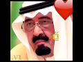 اللهم اغفرله وارحمه واكرم نزله