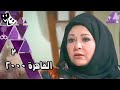 القاهرة 2000 ضلع آدم الحلقة 02 من 31 القاهرة 2000 ضلع آدم الحلقة 02 من 31