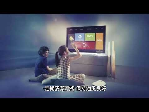 解決電視有聲無畫面問題!輕鬆應對電視疑難雜症