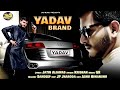 Yadav brand song  jatin aliawas  yaduvanshi  new yadav song 2021  haryanvi songs haryanvi