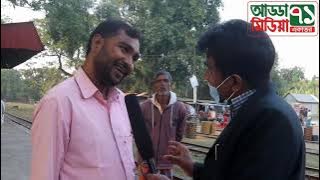 আমার নাম My name is Shamol_original full video 1080p_heavy relax_see you not for mind _ Interview