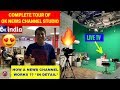 HOW A NEWS CHANNEL WORKS ?? | COMPLETE TOUR of OK NEWS CHANNEL STUDIO in DETAIL | 😍😍😍