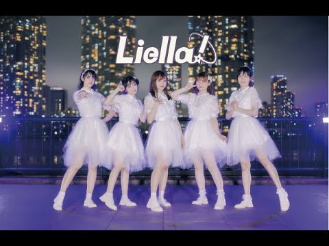 クレープリン Shooting Voice 踊ってみた Liella 