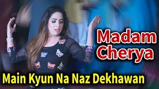 main kyun na naz dekhawan | madam cherya | toba tek singh birthday party | Vicky Babu Production
