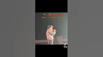 ثروباك لما ديماش خله جمهور مصدوم من صوته 