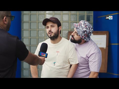 الهربة : مقابلة عمل - ما بعد الامتحان