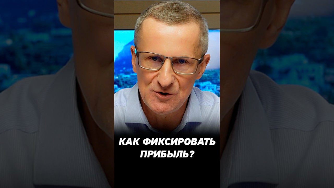 Что делать, когда страшно? 