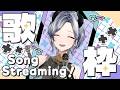 【 歌枠/ 縦型】心が晴れる平成の曲を歌い魔ス!!【 レヴィ・アタン 】 #shorts