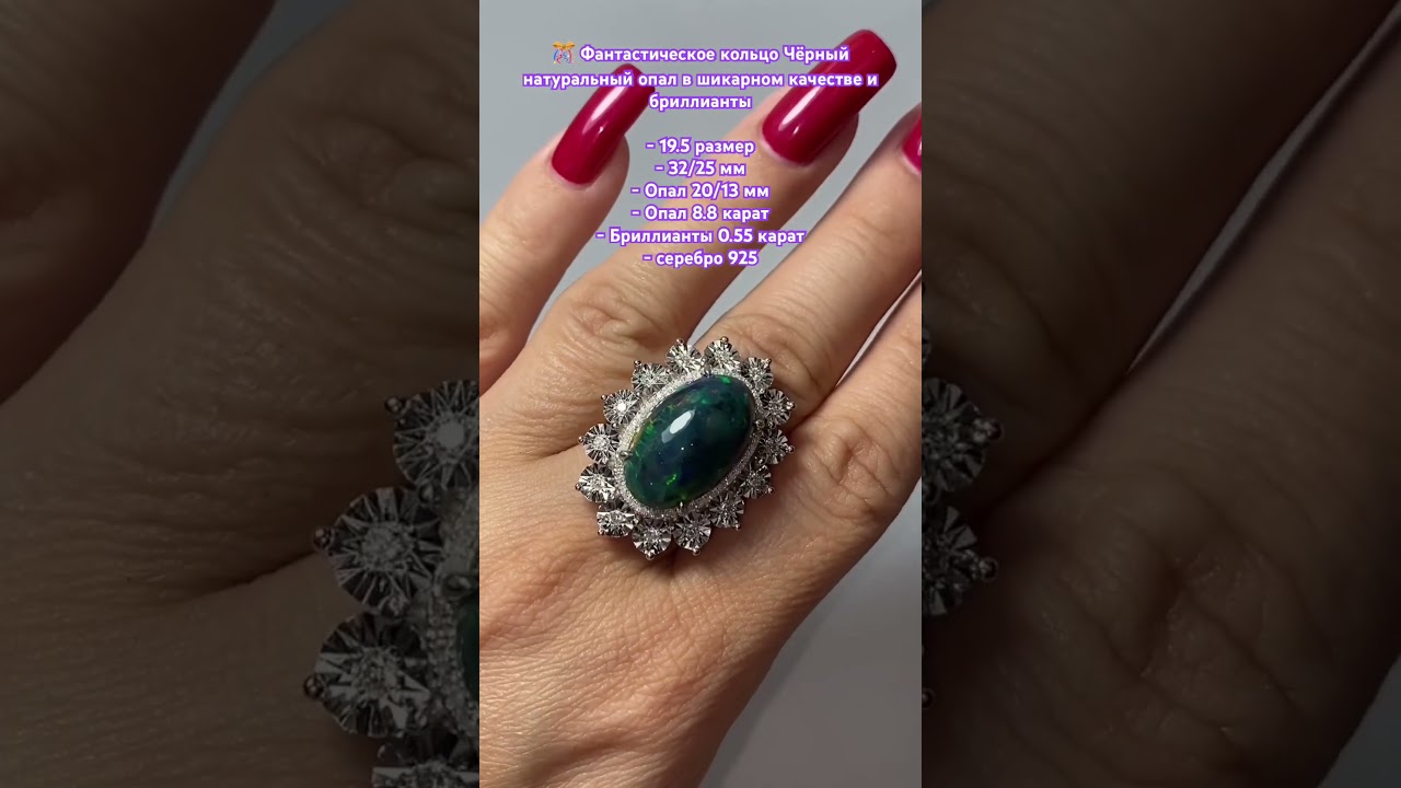 Для заказа и вопросов пишите на WhatsApp +7923-155-3103 Евгения или телеграмм @Evgeniya_serebro925