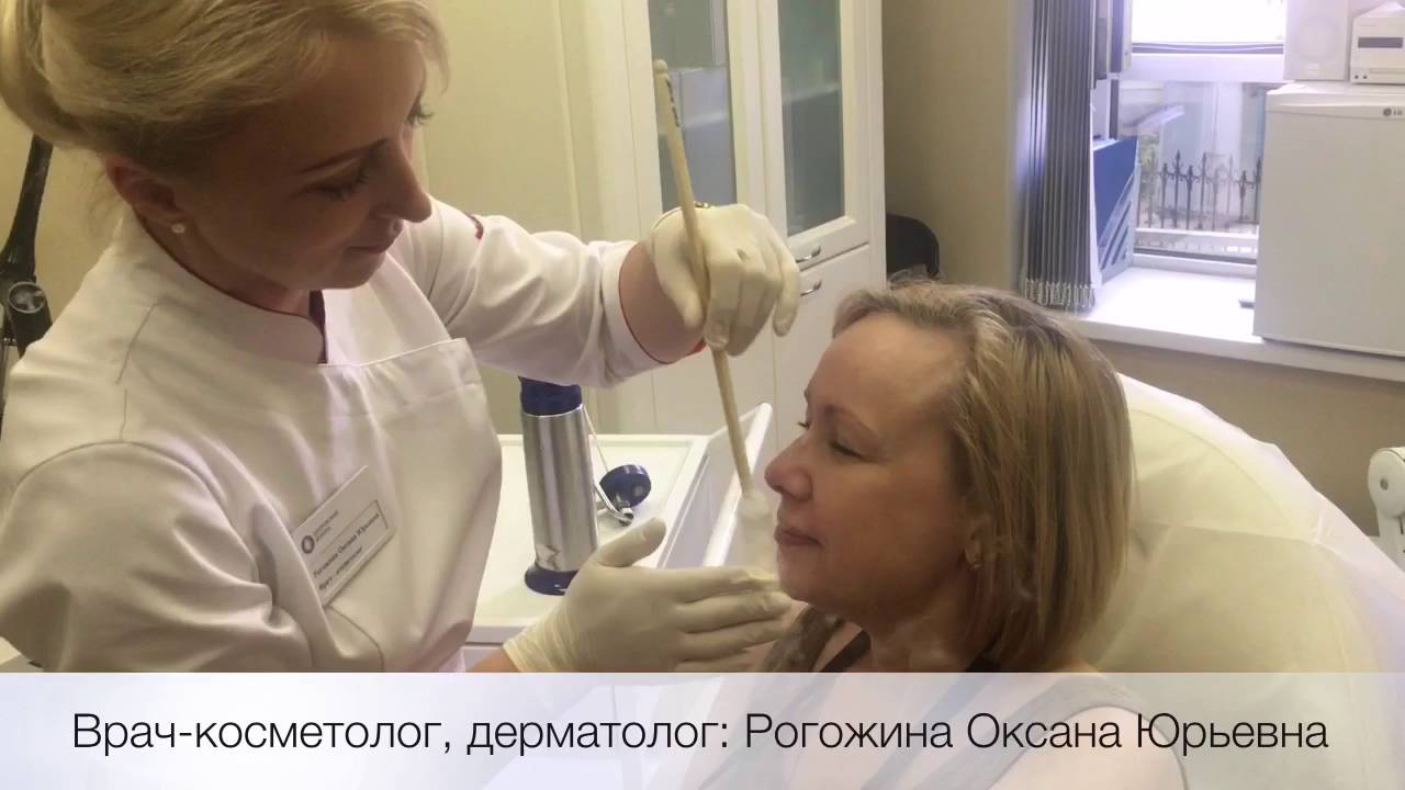 Криомассаж лица жидким азотом - YouTube