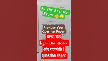 BPSC 133 December 2024Question Paper #ignou#bagignou #bpsc133 #ignouexams #bagexams#ytshorts#shorts