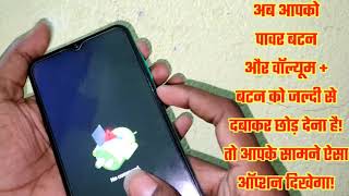 Samsung Galaxy A81s 5G Hard Reset | Samsung Duplicate Phone Ka Pattern Lock Kaise Tode | Clone Reset