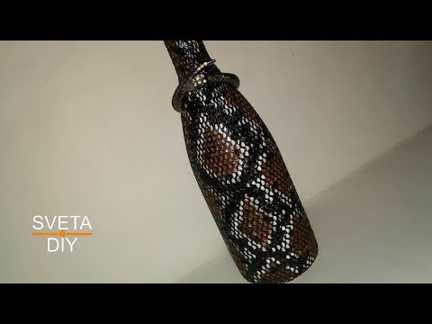 Как сделать декор бутылки имитация змеиной кожи легко и просто своими руками мастер класс Sveta DIY