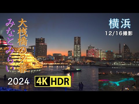 水彩画 横浜大桟橋辺り 水彩画 横浜大桟橋辺り 横浜港/大桟橋から - 無名シニアの水彩画日記