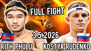 RITH PHULU (🇰🇭)🆚(🇷🇺) KOSTYA RUDENKO | FULL FIGHT | May 3, 2026