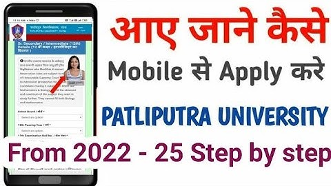 PATLIPUTRA UNIVERSITY FROM APPLY 2022(BA,BCOM,BSC) UG STEP BY STEP|HOW TO APPLY PPU FROM 2022#PPU
