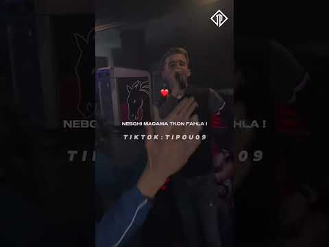 Reda Diamond نبغي مدامة تكون فحلة وراجل يكون راجل Rai