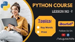 Day2||Python Course||Keywords,print,variables in telugu||Telugu Tech Life||
