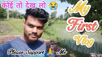My First Vlog 🙏😢 || ❤ Please Support me 🙏 || #myfirstvlog #my_first_vlog_on_youtube #vlog #vlogs