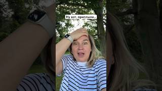 Не торопитесь жить — кайф в настоящем моменте или поспорим ⁉️