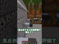 【Minecraft】マインクラフト息止めチャレンジ!No.75 #shorts #minecraft #マインクラフト #マイクラ #アスレチック