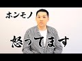 RGは無許可で“大江裕”のモノマネをやってました
