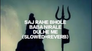 #bhakti सज रहे भोले बाबा | Saj Rahe Bhole Baba (Slowed reverb)| Lakhbir Singh Lakkha | Shiv Bhajan