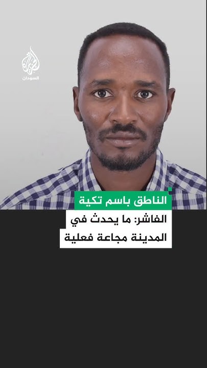    :      
 - نشر قبل 12 دقيقة