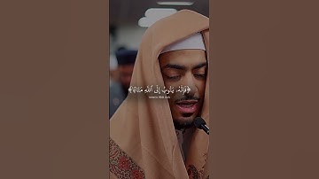 القران الكريم احترم القران دقيقه #القرآن_الكريم #صلوا_علي_سيدنا_محمدﷺ