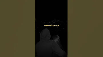 تناديك 