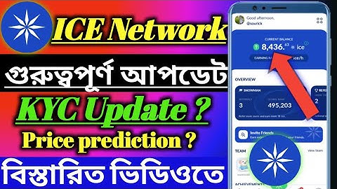 Ice Network New Update || Ice Network KYC & Mainnet Launch Update || Price prediction || Ice Network