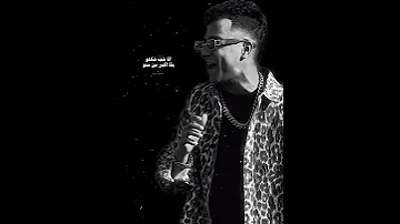 انا شب شكلو بقا اكبر من سنو عصام صاصا حالات واتس 