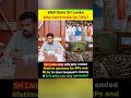 Sri Lanka Ends Lifetime Pensions For MPs – A Decision Sparking Debate #trending #shorts #politics