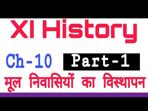 XI History ch-10 मूल निवासियों का विस्थापन by Satender Pratap EklavyaStudyPoint