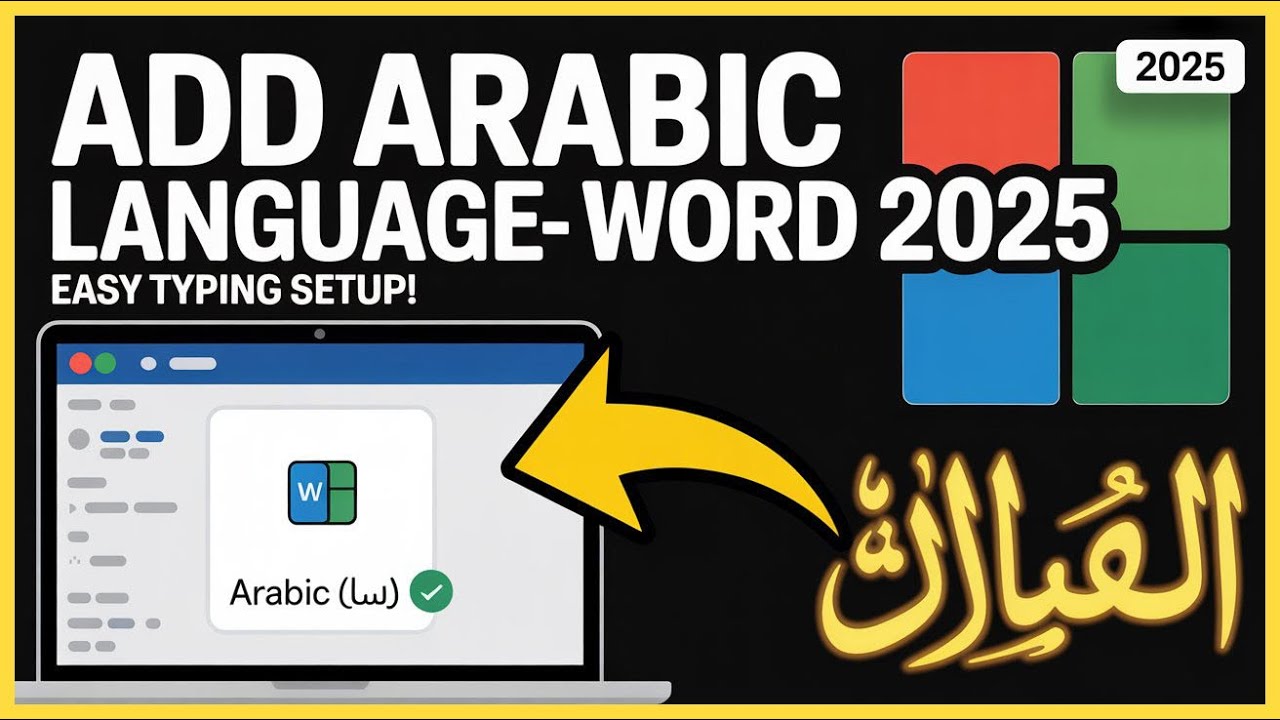 HOW TO ADD ARABIC LANGUAGE AND TYPING IN MICROSOFT WORD 2025 আরবীতে টাইপিং করার সহজ নিয়ম