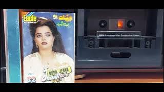 Review Of Album Noor Jahan Jhankar Geet 91 Vol 32 (Eagle Jhankar) For King Of Jhankar Fan,s