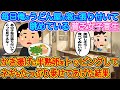 【2ch馴れ初め】毎日俺のうどん屋の窓に張り付いて眺めている貧乏女子高生→かき揚げに半熟卵をトッピングしてネギもたっぷり乗せてあげた結果【伝説のスレ】