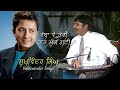 Sukhwinder Singh Gal Muki Na аЁёа ЃаЁ аЁµаЁїа аЁ аЁ аЁ а аЁІ аЁ а Ѓа аЁ а Ђ аЁЁаЁѕ Punjabi Hit Live Performance Sukhwinder Singh Gal Muki Na аЁёа ЃаЁ аЁµаЁїа аЁ аЁ аЁ а аЁІ аЁ а Ѓа аЁ а Ђ аЁЁаЁѕ Punjabi Hit Live Performance