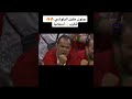 ضربات الجزاء المغرب ضد إسبانيا بصوت خليل البلوشي