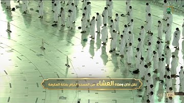 تحبير قرآني بديع  لعشائية  مميزة من سورة الأعراف| 30-1-1443هـ |للشيخ د. ماهر المعيقلي