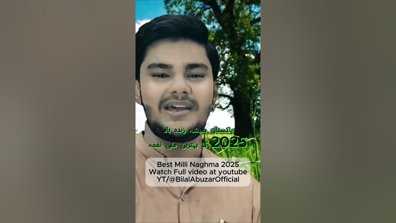 Pakistan Hamesha Zindabad | National Song Clip | Independence Day #shorts #viral #trending #songs Pakistan Hamesha Zindabad | National Song Clip | Independence Day #shorts #viral #trending #songs