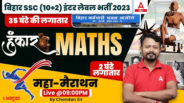 Maths Marathon | Bihar BSSC Inter Level Vacancy 2023 | Maths Class By Chandan Sir