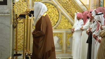 سورة طه : ٣٧ - ٩٨ | صلاة التراويح ليلة ٢١ رمضان ١٤٤٦ هـ | فضيلة الشيخ د.عبدالله القرافي 