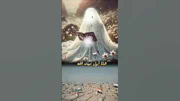 ورده ذبلانه 