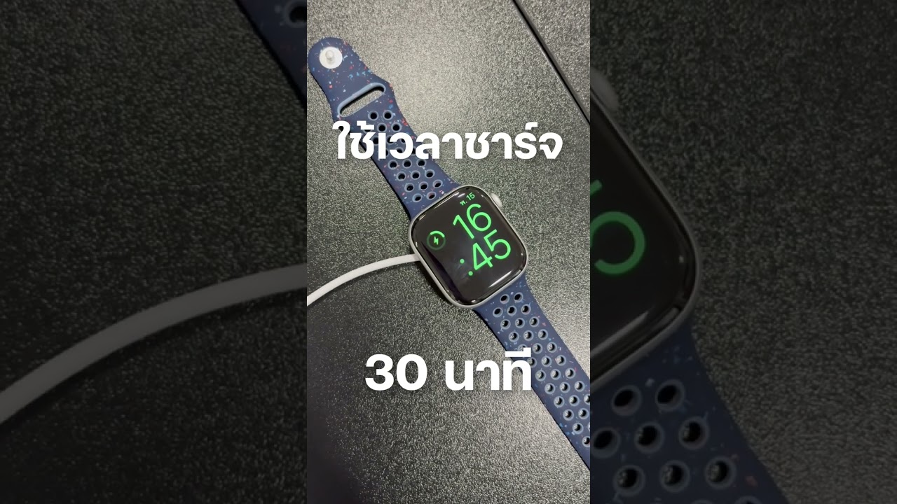 สรุปสเปค Apple Watch Series 11 แบบเร็ว ๆ #imod #applewatch  #1212YouTubeShoppingTH