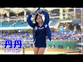 丹丹 Fubon Angels  富邦悍將啦啦隊 新莊棒球場 2022/10/18【台湾チアTV】