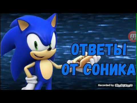 Соник на машине