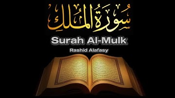 Surah Al-Mulk by Rashid Alafasy | سورة الملك، راشد العفاسي