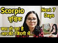 SCORPIO♏वृश्चिक🫵🏻NEXT 7 DAYS🫣🔮 #tarot #divineguidance #astrology #hinditarotreading #aries #timeless