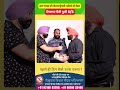 पहले ही दिन कैसे उतरा चश्मा ? |Natural Vision Center